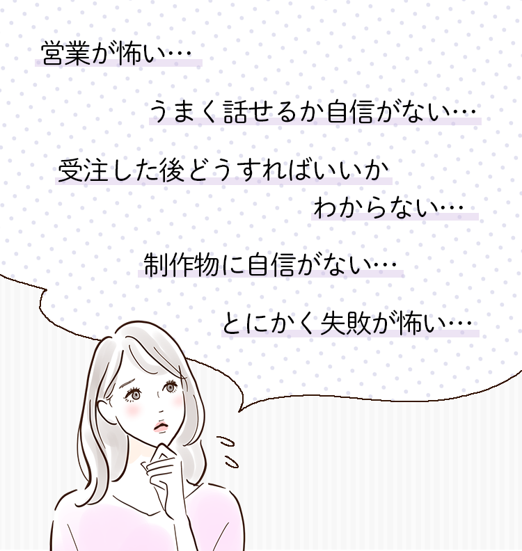 画像に alt 属性が指定されていません。ファイル名: seen2-1.png