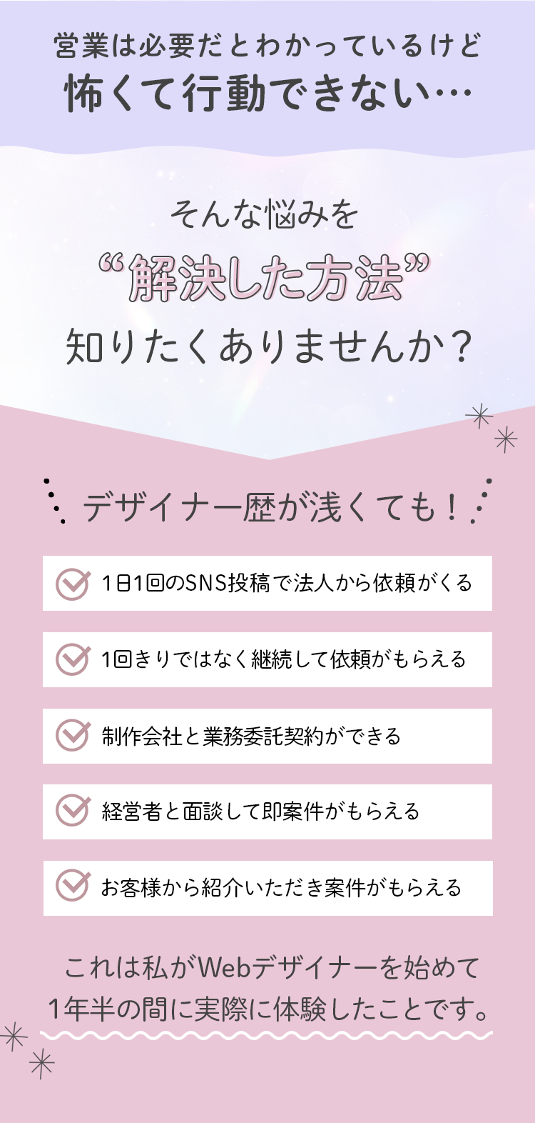 画像に alt 属性が指定されていません。ファイル名: seen4_2.png