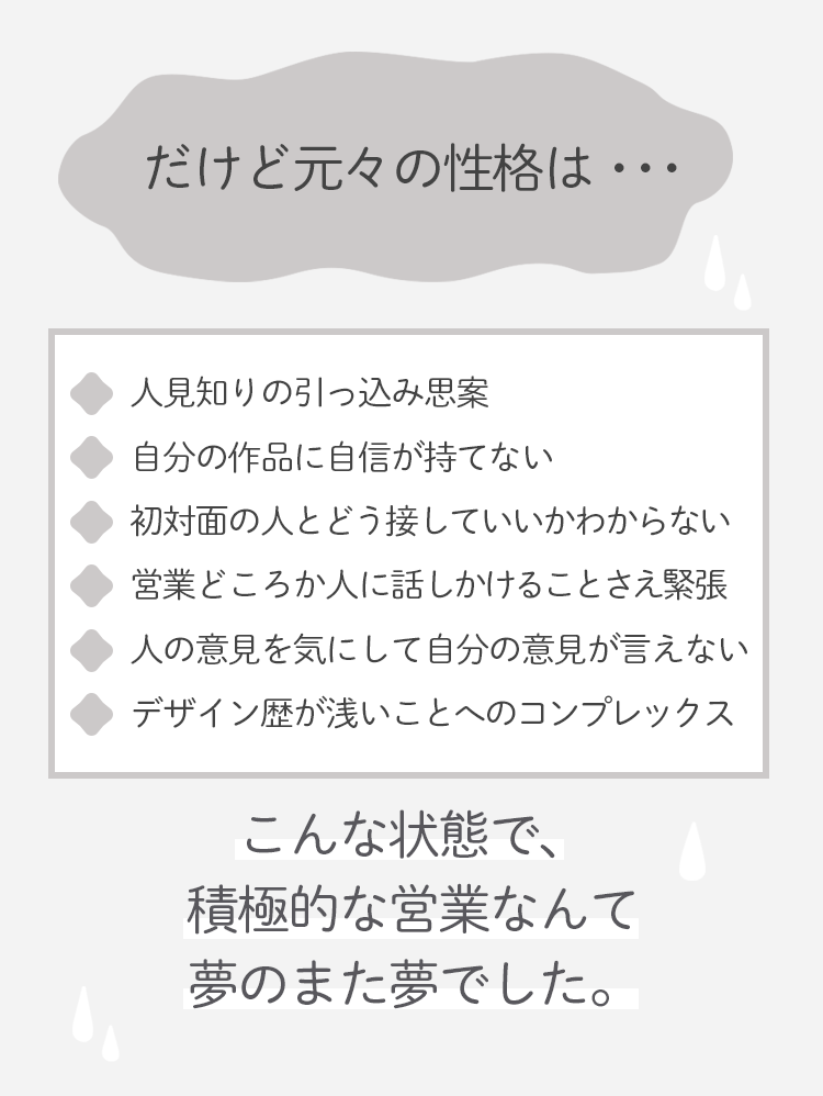 画像に alt 属性が指定されていません。ファイル名: seen6.png