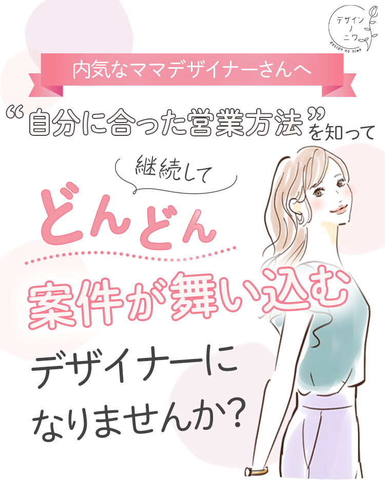画像に alt 属性が指定されていません。ファイル名: TOP-4.png
