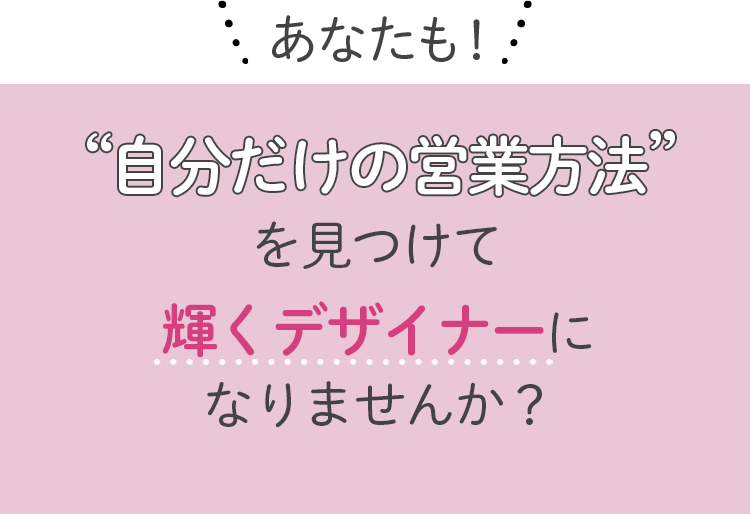 画像に alt 属性が指定されていません。ファイル名: pc.png