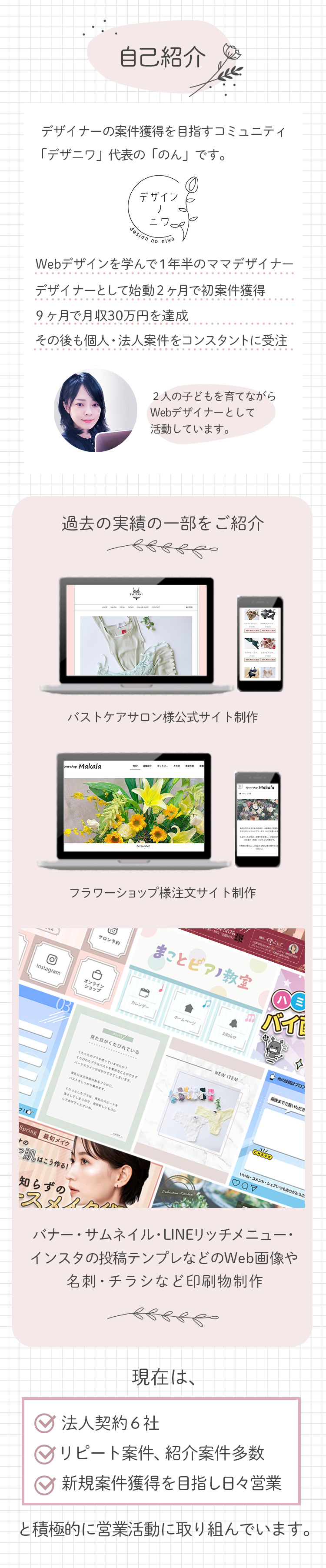 画像に alt 属性が指定されていません。ファイル名: seen5-5.png